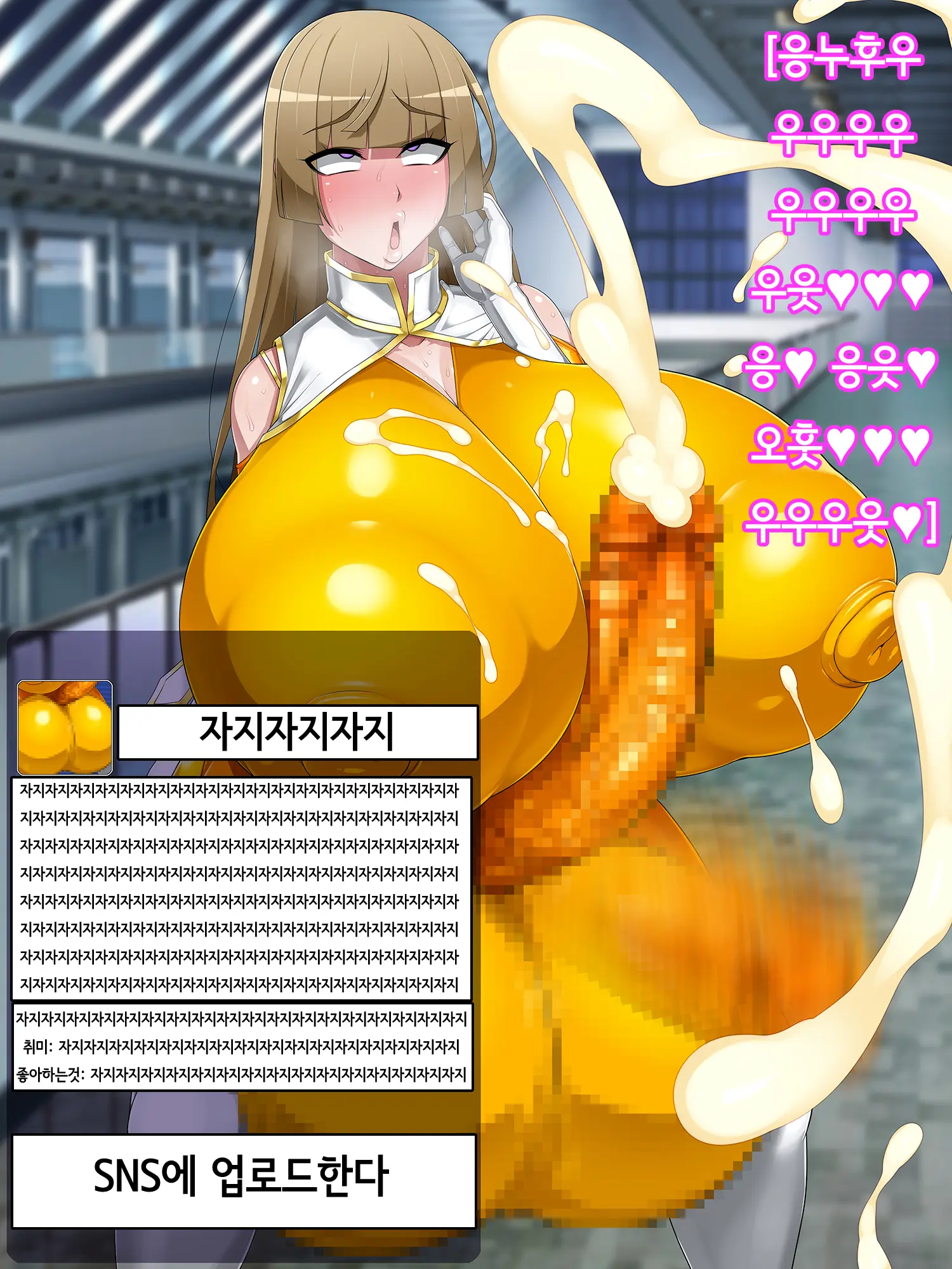 One Touch De Kore Made Ayunde Kita Jinsei O Subete Kintama Ni Tensou Shite Haishutsu Chinpo No Koto Shika Kangaerarenai Haijin Futanari Kasasechau Benri Appli
